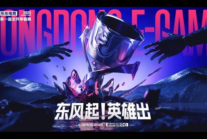 东东电竞官网平台;东东电竞经理在哪里 东东电竞官网平台;东东电竞经理在哪里