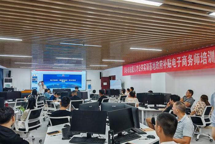 电商的培训学校;电商的培训学校怎么样 电商的培训学校;电商的培训学校怎么样