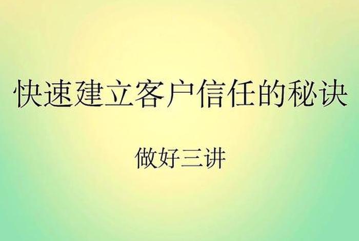 知乎电商发展过程中是如何解决信任问题 - 知乎电商发展过程中是如何解决信任问题的