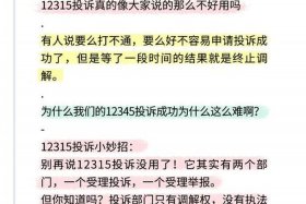 电商投诉电话12315；电商投诉电话打96315还是12378