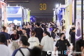 杭州电商新渠道博览会值得去吗、2021杭州电商新渠道博览会暨网红选品会