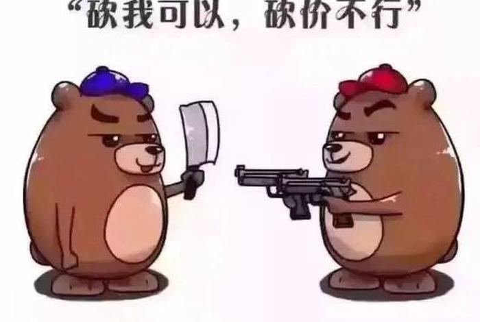 电商表情包客服（电商表情包客服好做吗）