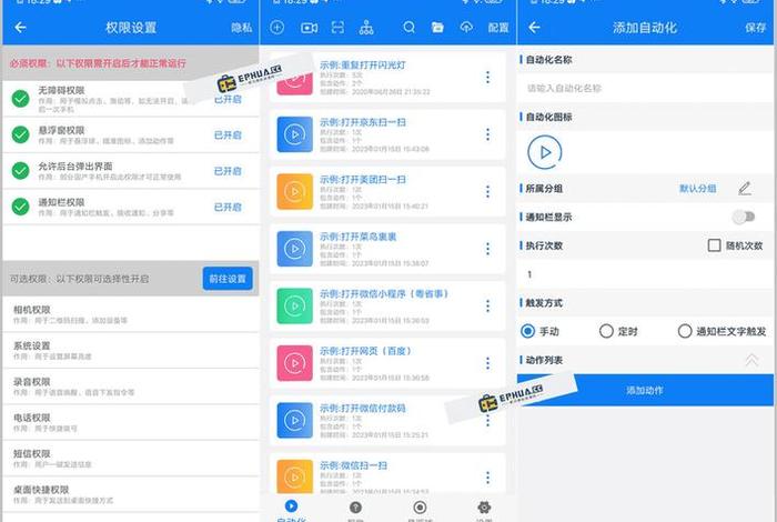 电商软件点点助手 电商软件点点助手下载 电商软件点点助手 电商软件点点助手下载