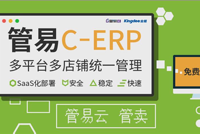 电商易融平台加盟 电商易融平台加盟条件