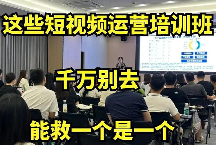 跨境电商平台运营培训(跨境电商平台运营培训内容) 跨境电商平台运营培训(跨境电商平台运营培训内容)