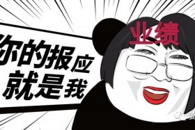 电商微商擦边什么意思，电商微商擦边什么意思呀