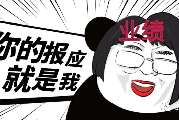 电商微商擦边什么意思，电商微商擦边什么意思呀