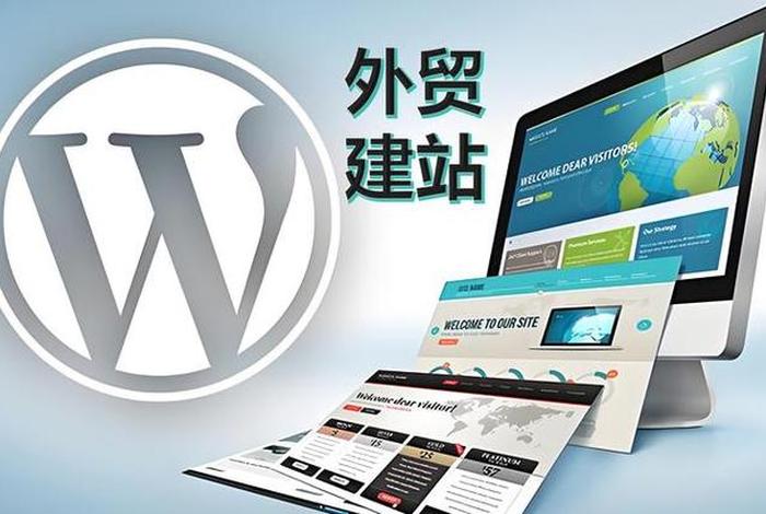 电商外贸好学吗、电商外贸好学吗知乎