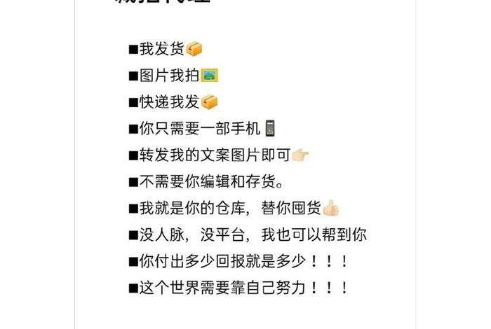 一件代发一般判几年、一件代发哪个平台最好 一件代发一般判几年、一件代发哪个平台最好
