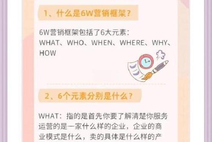 媒体电商时代应该如何做（媒体电商时代应该如何做好销售）