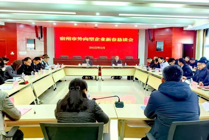 电商联盟成立仪式暨回引人才座谈 - 电商联盟座谈会思想的交流 电商联盟成立仪式暨回引人才座谈 - 电商联盟座谈会思想的交流