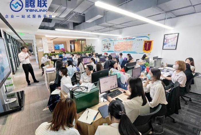 电商服务中心是企业吗，电商服务中心是企业吗还是个体