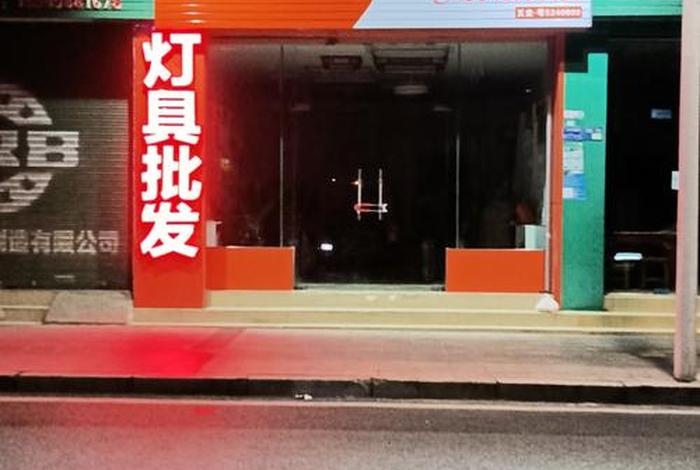 天商灯饰有限公司,东莞市天商智能灯饰有限公司 天商灯饰有限公司,东莞市天商智能灯饰有限公司