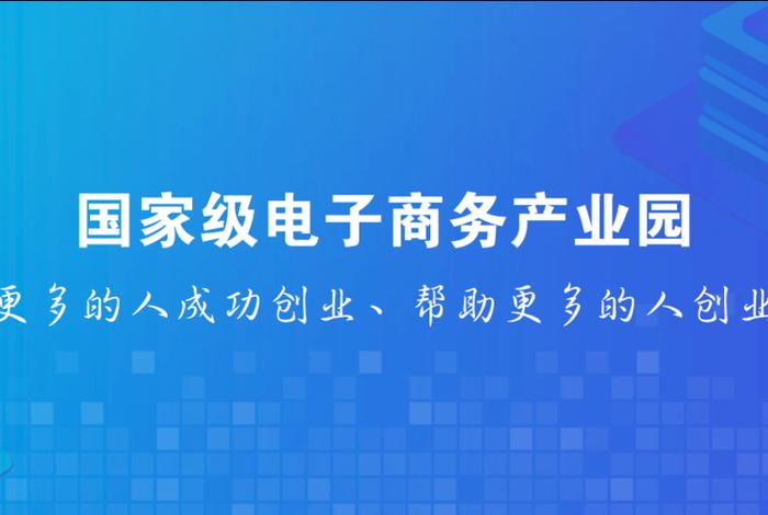 电商行业资讯 - 电商行业资讯类的网站