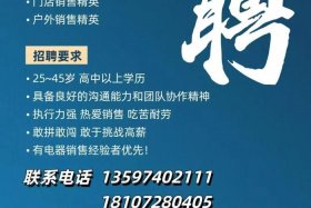宜昌电商公司招聘，宜昌电商公司招聘电话