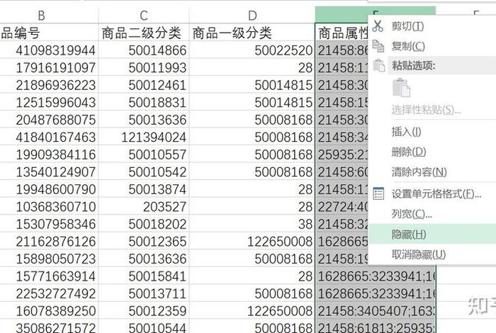 电商表格软件 电商表格软件有哪些 电商表格软件 电商表格软件有哪些