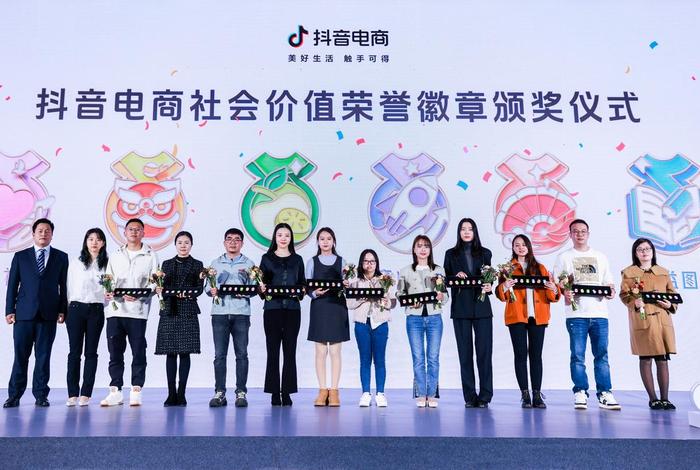 抖音电商入驻上海 - 抖音电商入驻上海公司 抖音电商入驻上海 - 抖音电商入驻上海公司