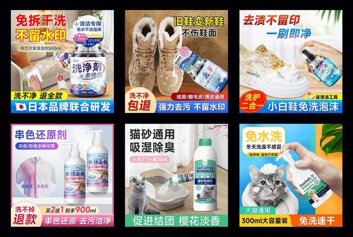 电商卖货真的假的 - 电商卖货真的假的怎么看