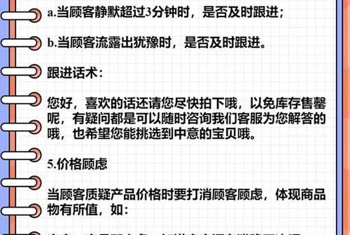 电商老板统一称呼；电商老板统一称呼什么