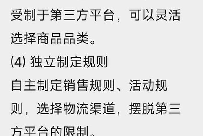 独立站跨境电商运营,独立站跨境电商运营面试常问问题 独立站跨境电商运营,独立站跨境电商运营面试常问问题