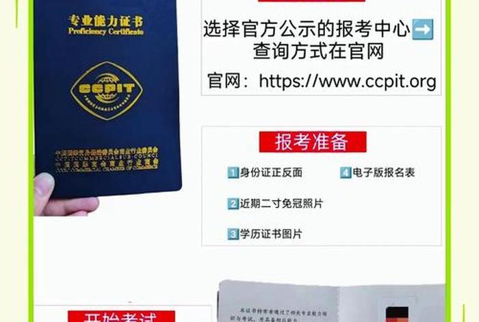 跨境电商运营专员资格条件(跨境电商运营专员资格条件要求) 跨境电商运营专员资格条件(跨境电商运营专员资格条件要求)
