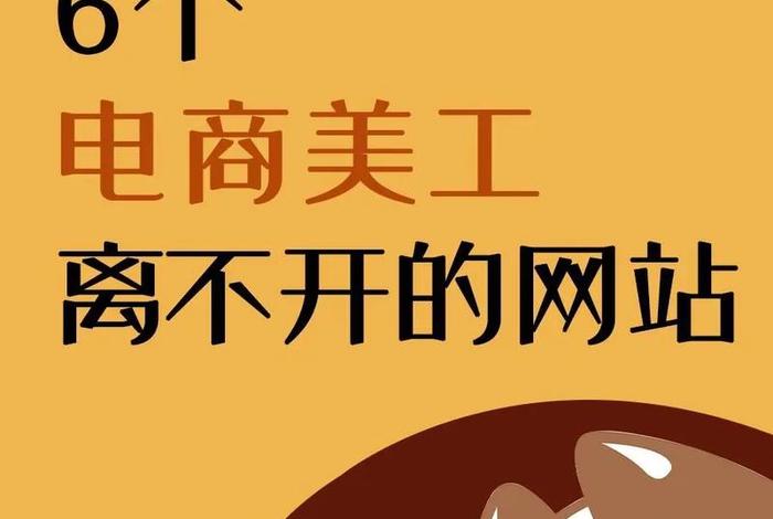 电商门户网,电商门户网站有哪些 电商门户网,电商门户网站有哪些