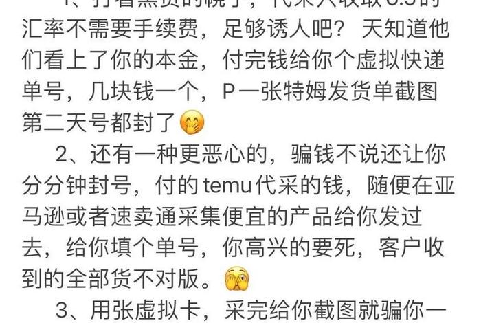 TEMU跨境电商可以做吗,跨境电商可以兼职做吗 TEMU跨境电商可以做吗,跨境电商可以兼职做吗