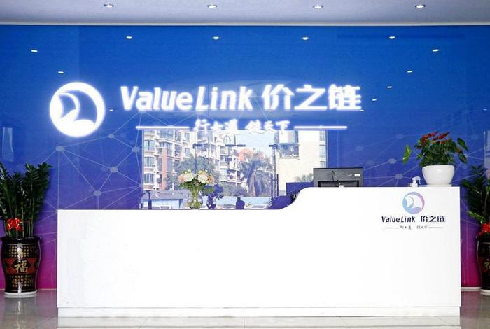 深圳价之链科技，价之链科技有限公司