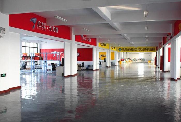 仓储型电商孵化园，仓储型电商孵化园是什么