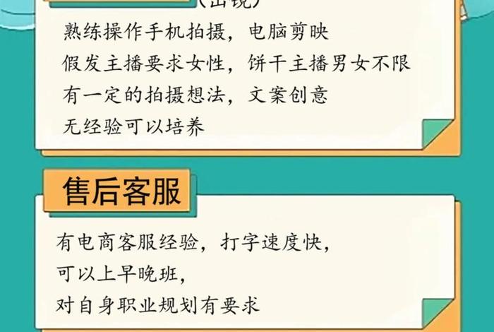 电商主播纳入多地人才政策是真的吗(电商主播纳入多地人才政策是真的吗吗) 电商主播纳入多地人才政策是真的吗(电商主播纳入多地人才政策是真的吗吗)