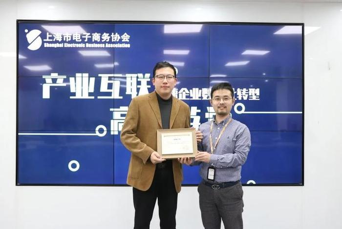 上海电商协会 - 上海电商协会 副秘长名单 上海电商协会 - 上海电商协会 副秘长名单