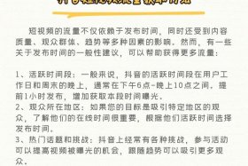 电商怎么弄短视频引流；电商怎么弄短视频引流推广