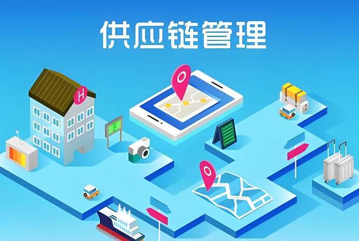 电商供应链广告；电商供应链广告图片