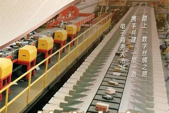 上海丝路电商优势(上海丝路电商优势和劣势) 上海丝路电商优势(上海丝路电商优势和劣势)