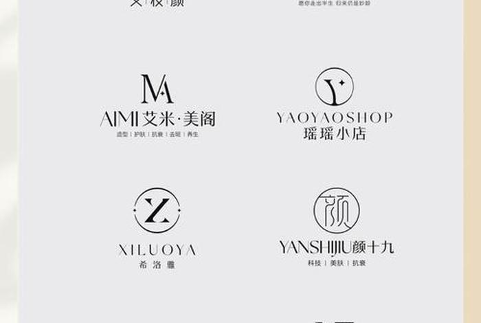 电商化妆品店铺取名字 - 电商化妆品店铺取名字怎么取