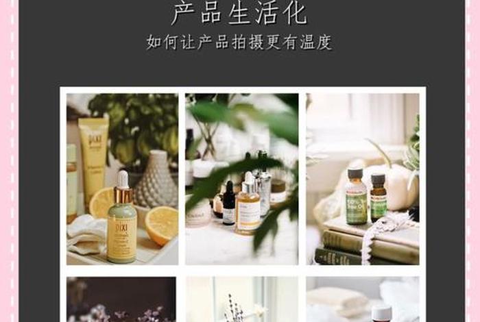 电商产品有哪些使用场景；电商产品有哪些使用场景和特点