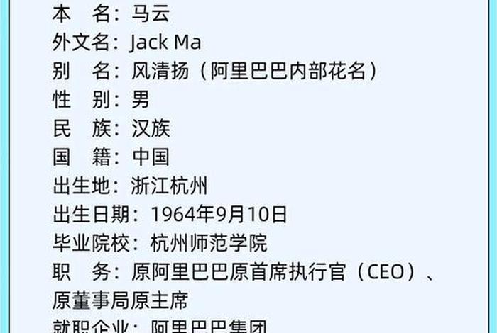 马云电商最快什么意思 - 马云的电子商务是从什么时候开始的 马云电商最快什么意思 - 马云的电子商务是从什么时候开始的