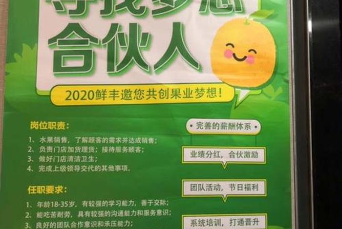 电商招聘同城附近、电商招聘同城附近招聘