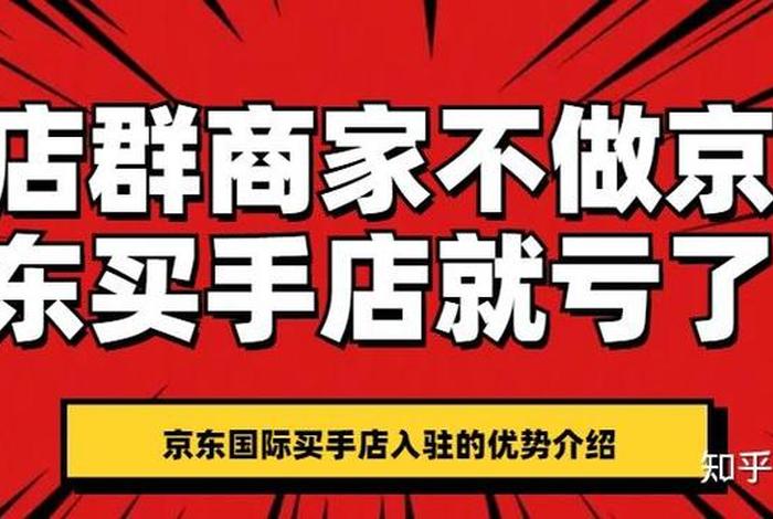电商买手主要是干什么的（电商买手的职责是什么）