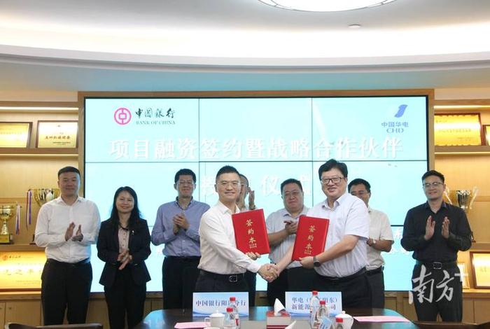 华电商旅平台 - 华电商旅平台申请成功后多久可使用 华电商旅平台 - 华电商旅平台申请成功后多久可使用