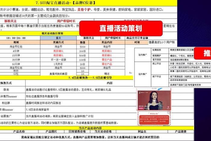 直播电商运营高等教育出版社，直播电商运营师资格证含金量