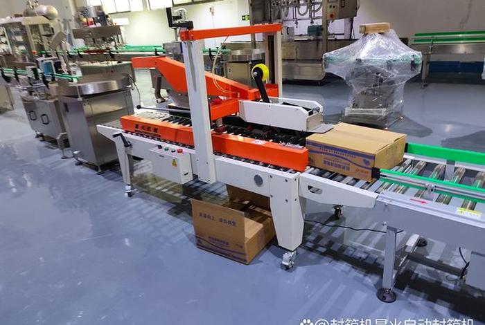 库存电商app 库存电商包装机器 库存电商app 库存电商包装机器