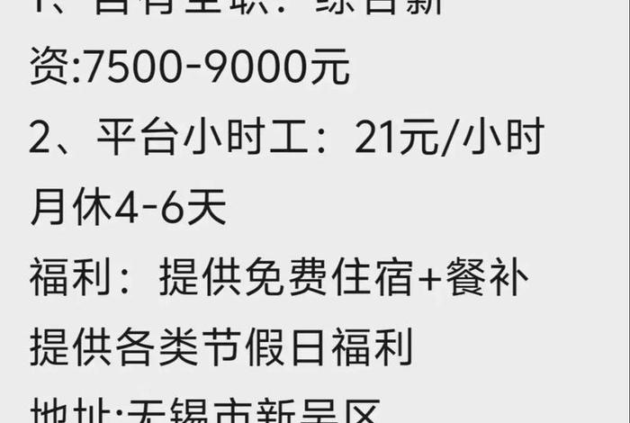 跨境电商招聘分拣员（跨境电商招聘分拣员怎么样）