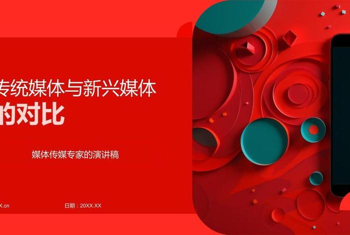 新媒体电商和传统电商区别在于 - 新媒体电商和传统电商区别在于哪些方面 新媒体电商和传统电商区别在于 - 新媒体电商和传统电商区别在于哪些方面