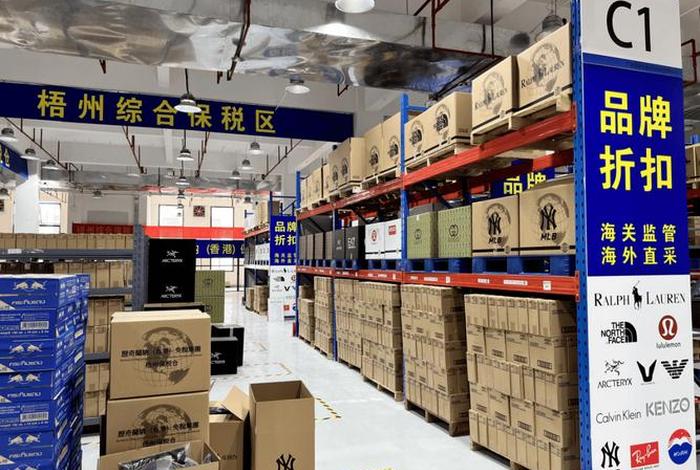跨境电商保税区有哪些 跨境电商保税区有哪些公司 跨境电商保税区有哪些 跨境电商保税区有哪些公司