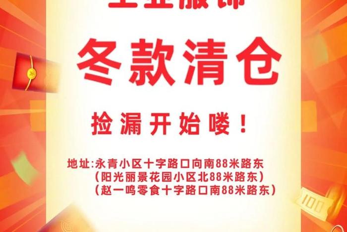 阿里巴巴清仓衣服（阿里巴巴清仓衣服是正品吗）