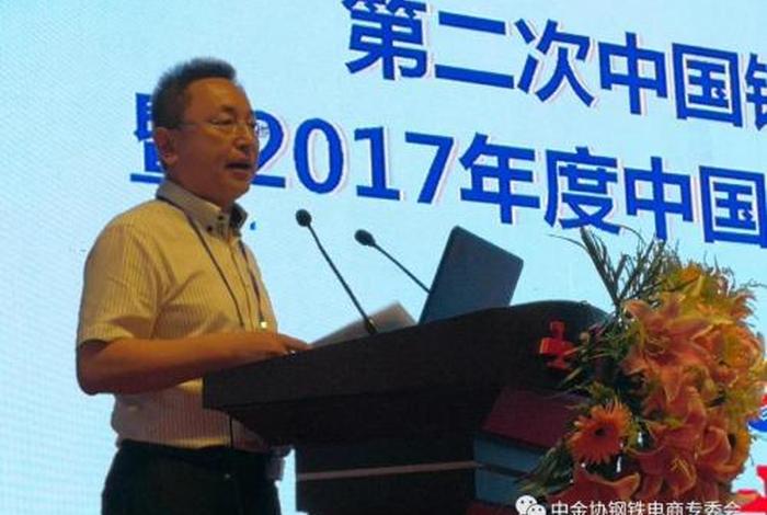 鞍钢电商平台官网登入,鞍钢电商平台官网登入不了 鞍钢电商平台官网登入,鞍钢电商平台官网登入不了