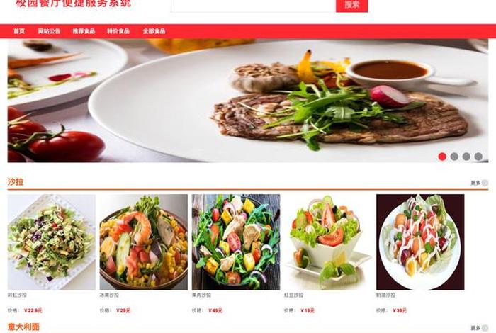 scrm.wuuxiang.com吾亨crm商户管理系统 吾享餐饮管理系统登录 scrm.wuuxiang.com吾亨crm商户管理系统 吾享餐饮管理系统登录