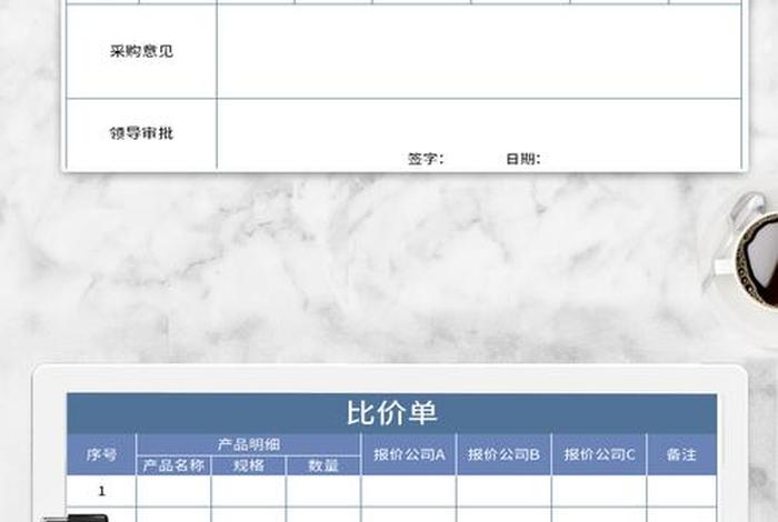 电商比价网 - 电商比价网站源码 电商比价网 - 电商比价网站源码