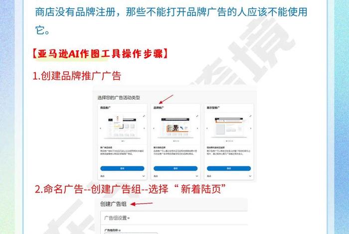 电商网页工具、电商网页工具有哪些